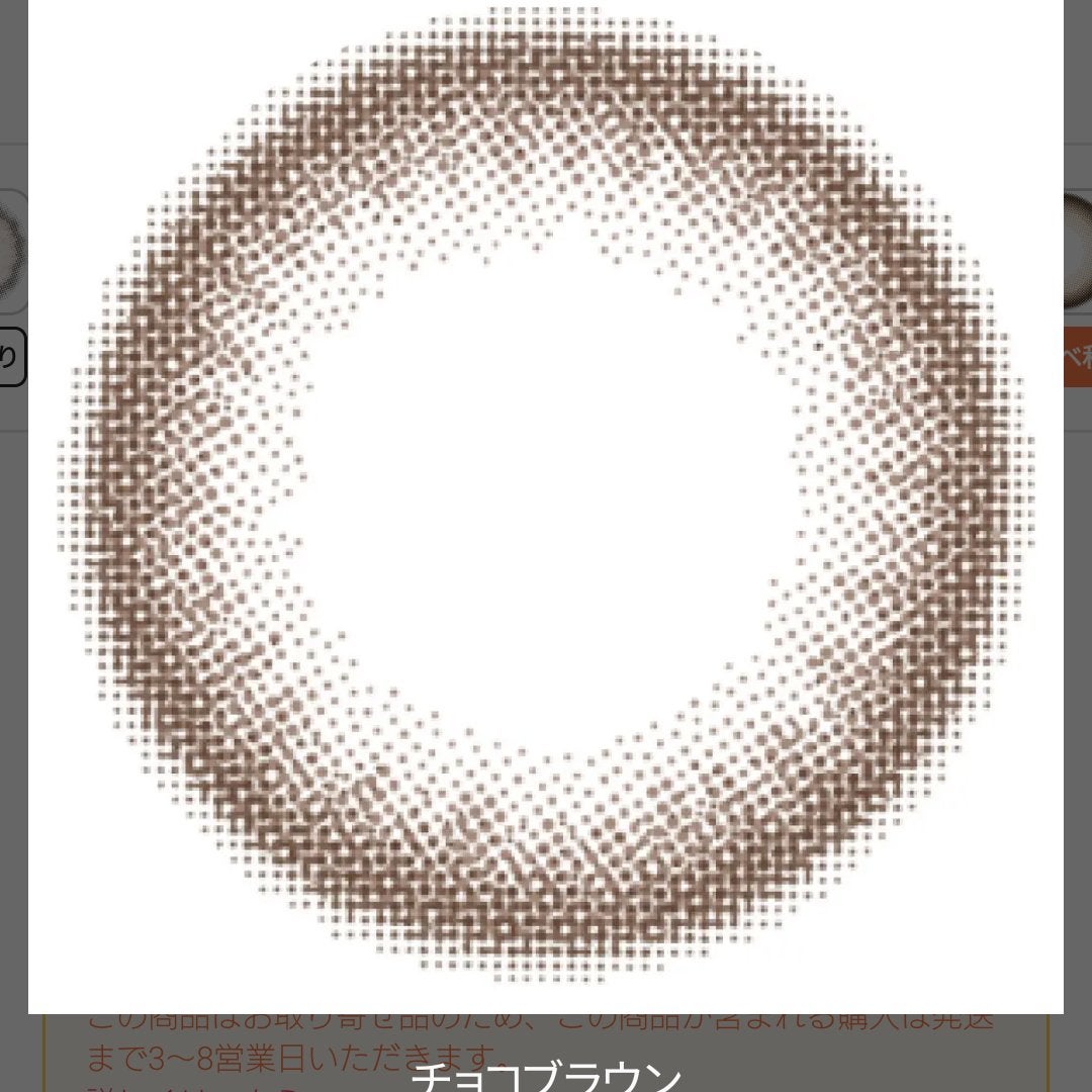 Chu's me 1day/Chu's me/ワンデー(1DAY)カラコンを使ったクチコミ(1枚目)