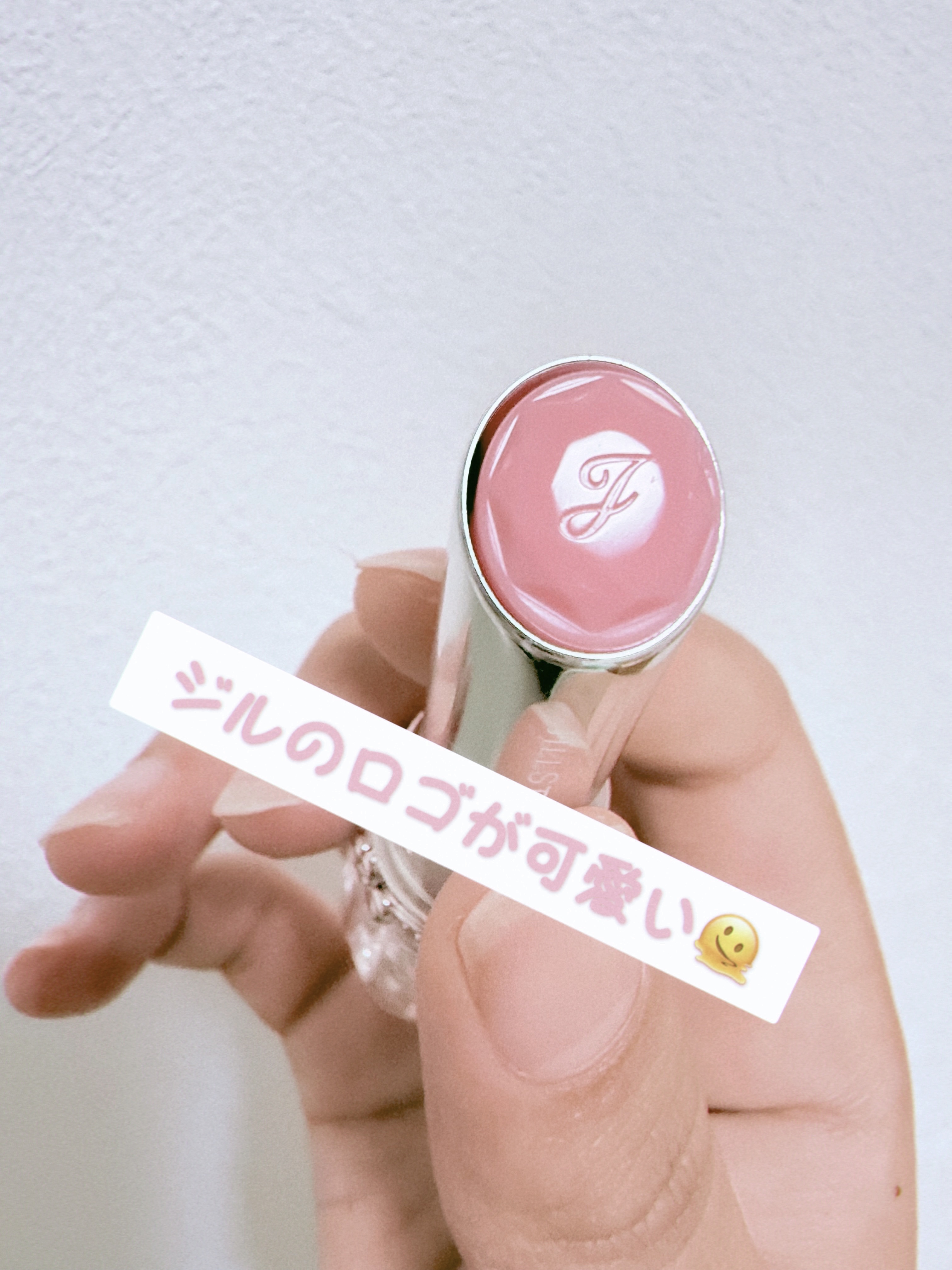 ジルスチュアート リップブロッサム バーム/JILL STUART/口紅を使ったクチコミ（3枚目）