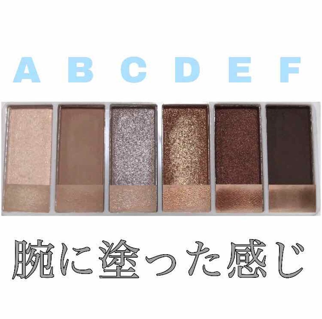 AC カラーアイパレット/AC MAKEUP/アイシャドウパレットを使ったクチコミ(3枚目)