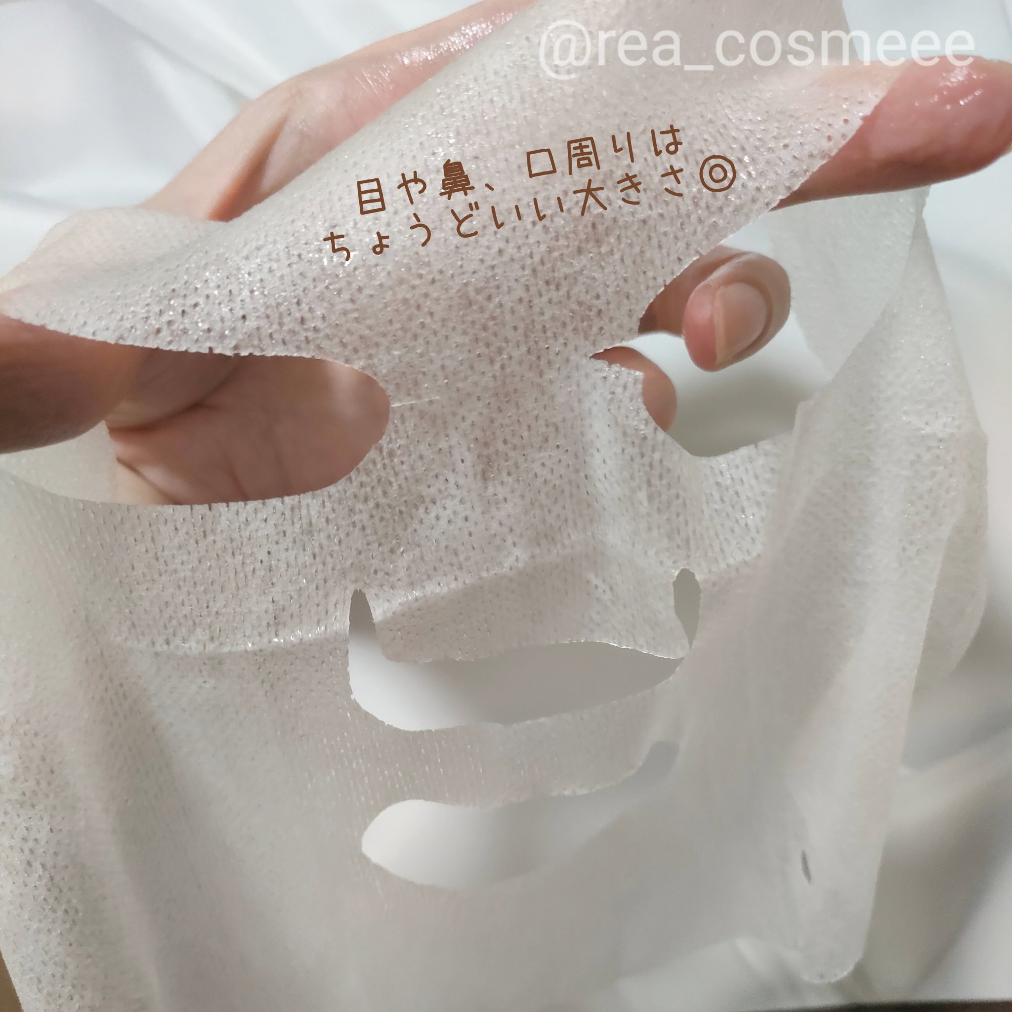 カーミングフェイシャルマスク/favs/シートマスク・パックを使ったクチコミ（3枚目）
