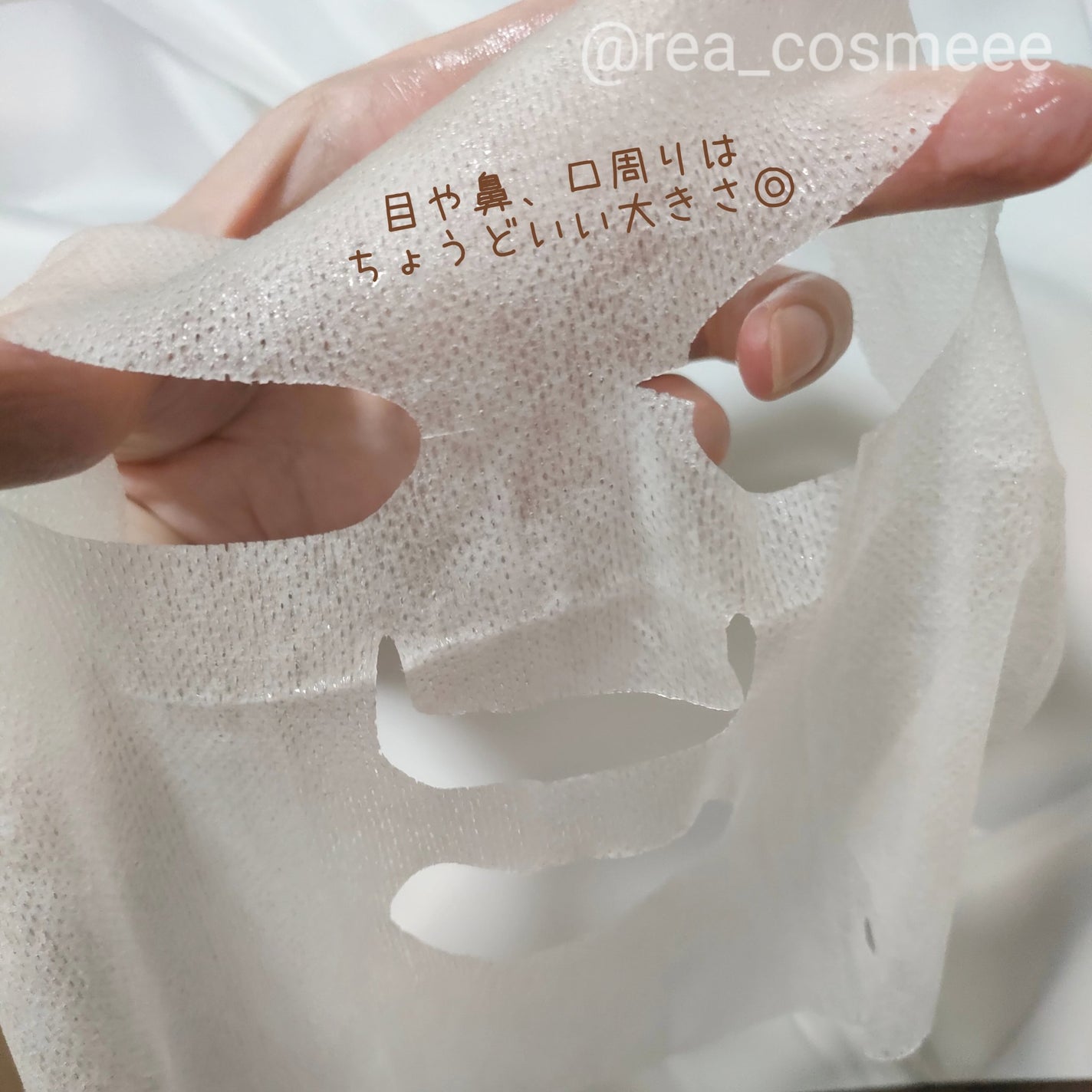 カーミングフェイシャルマスク/favs/シートマスク・パックを使ったクチコミ(3枚目)
