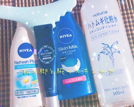 ハトムギ化粧水(ナチュリエ スキンコンディショナー R )/ナチュリエ/化粧水を使ったクチコミ(1枚目)