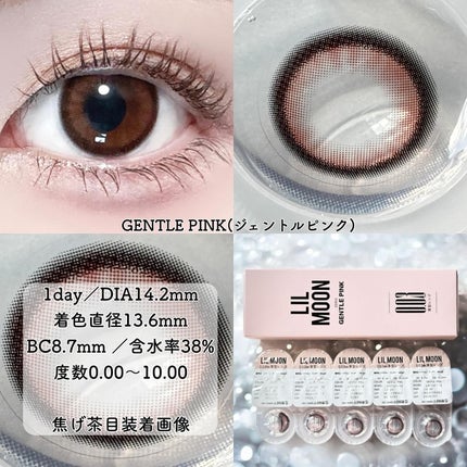 LILMOON 1day 0.03ZERO/LILMOON/ワンデー(1DAY)カラコンを使ったクチコミ(4枚目)