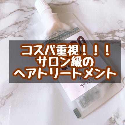 サロンレディ 密着ツヤぷるクレイヘアマスク/SALON LADY/ヘアマスク・ヘアパックを使ったクチコミ(1枚目)