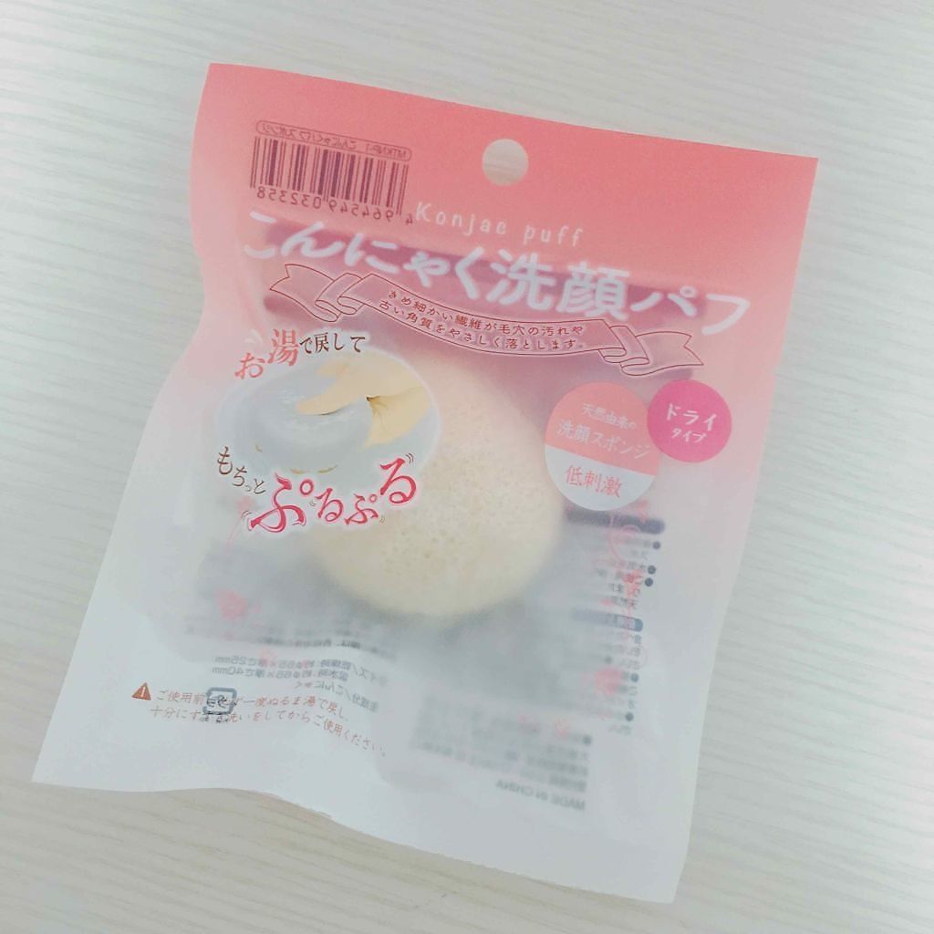 こんにゃく洗顔パフ/セリア/その他スキンケアグッズを使ったクチコミ（2枚目）