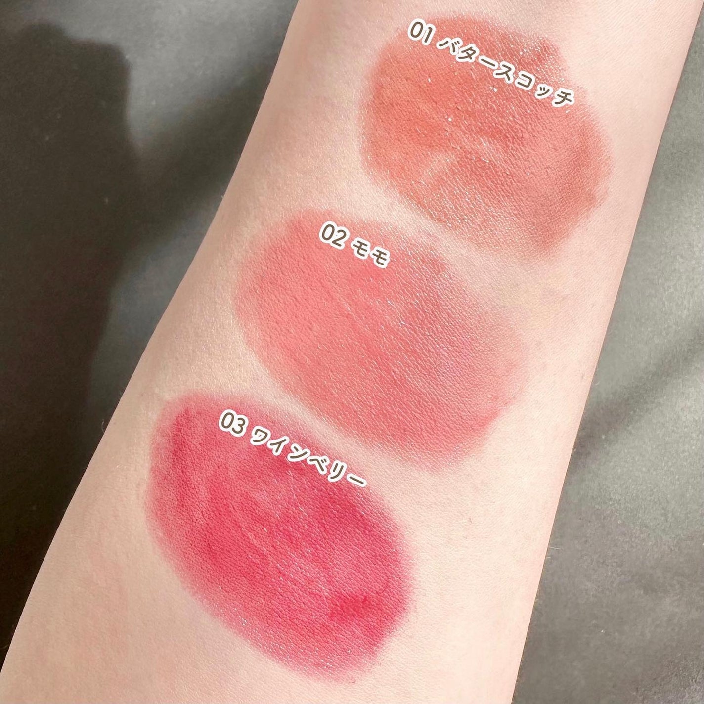 むちぷるティント/キャンメイク/リップティントを使ったクチコミ(2枚目)