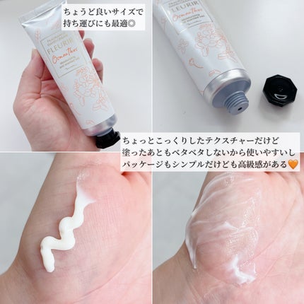 フルリール ハンドクリーム オスマンサス /MOC/ハンドクリームを使ったクチコミ(3枚目)