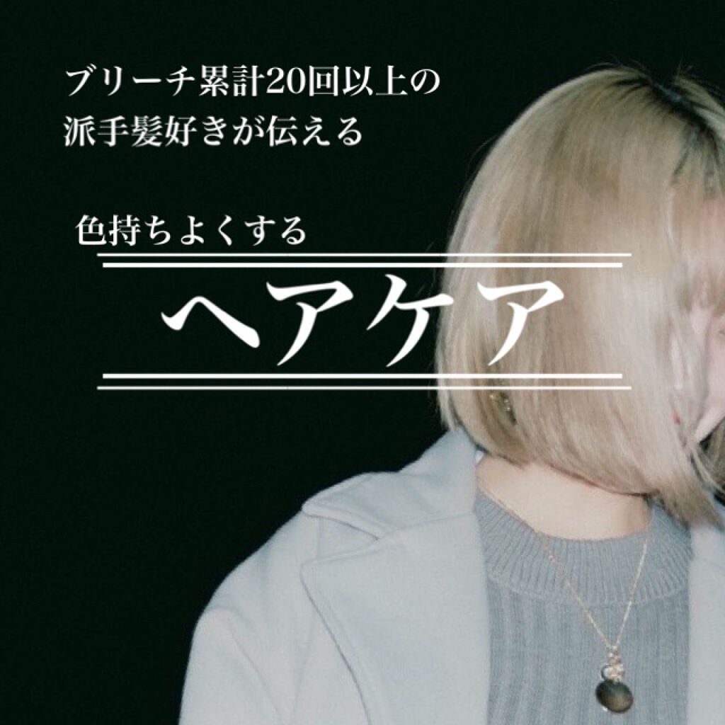 フィーノ プレミアムタッチ 濃厚美容液ヘアマスク/フィーノ/ヘアマスク・ヘアパックを使ったクチコミ(1枚目)