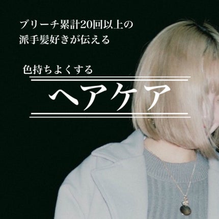 フィーノ プレミアムタッチ 濃厚美容液ヘアマスク/フィーノ/ヘアマスク・ヘアパックを使ったクチコミ(1枚目)