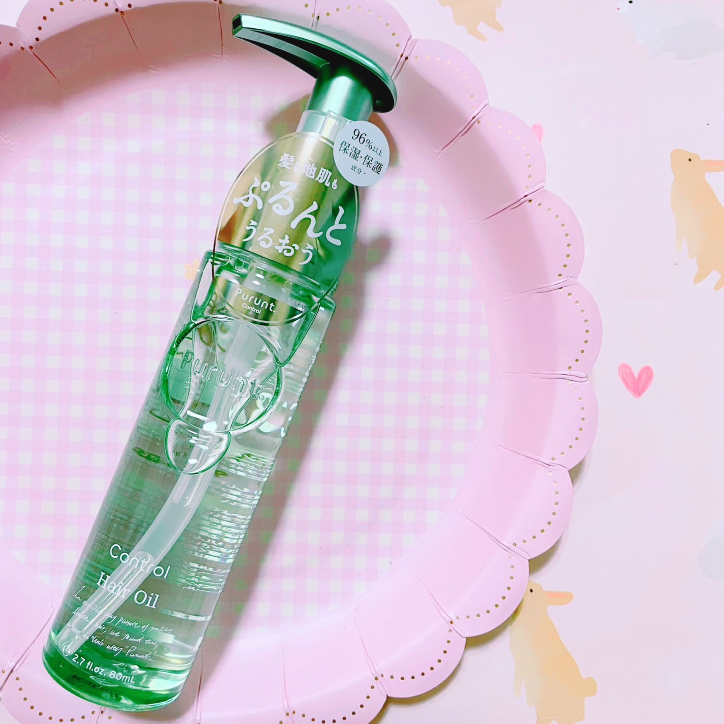 プルント コントロール美容液ヘアオイル/Purunt./ヘアオイルを使ったクチコミ(1枚目)