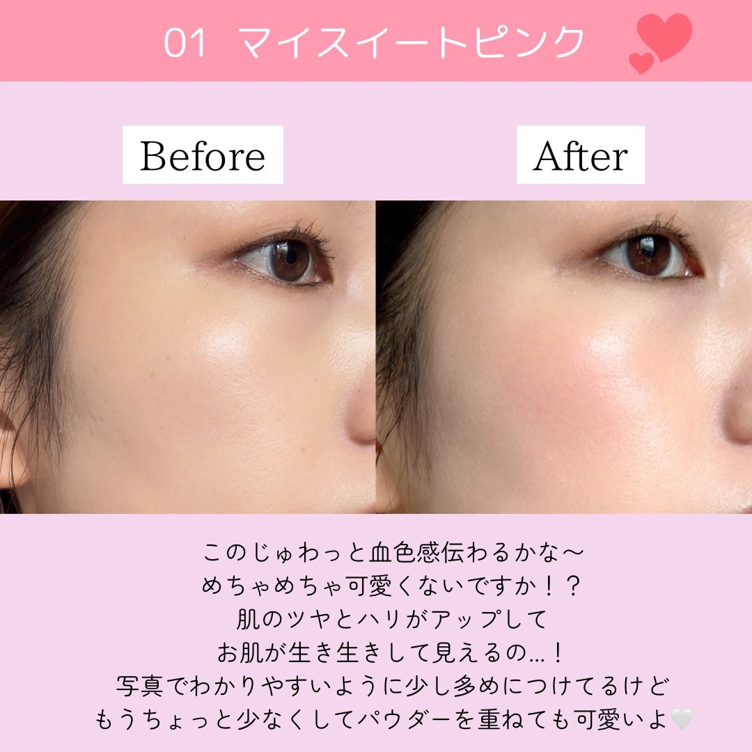 ⽔彩チーク/Fujiko/リキッドチークを使ったクチコミ(4枚目)