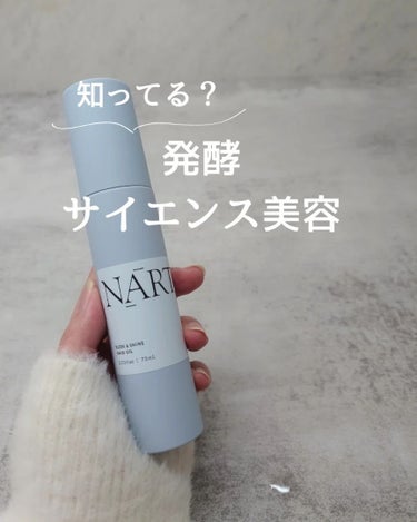 スリーク&シャイン ヘアオイル/NARTH/ヘアオイルを使ったクチコミ（1枚目）