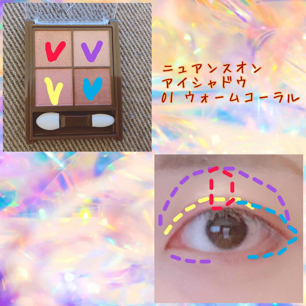 ニュアンスオンアイシャドウ/CEZANNE/アイシャドウパレットを使ったクチコミ(2枚目)