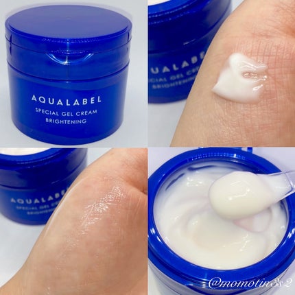 スペシャルジェルクリーム EX (ブライトニング) /アクアレーベル/オールインワン化粧品を使ったクチコミ(2枚目)