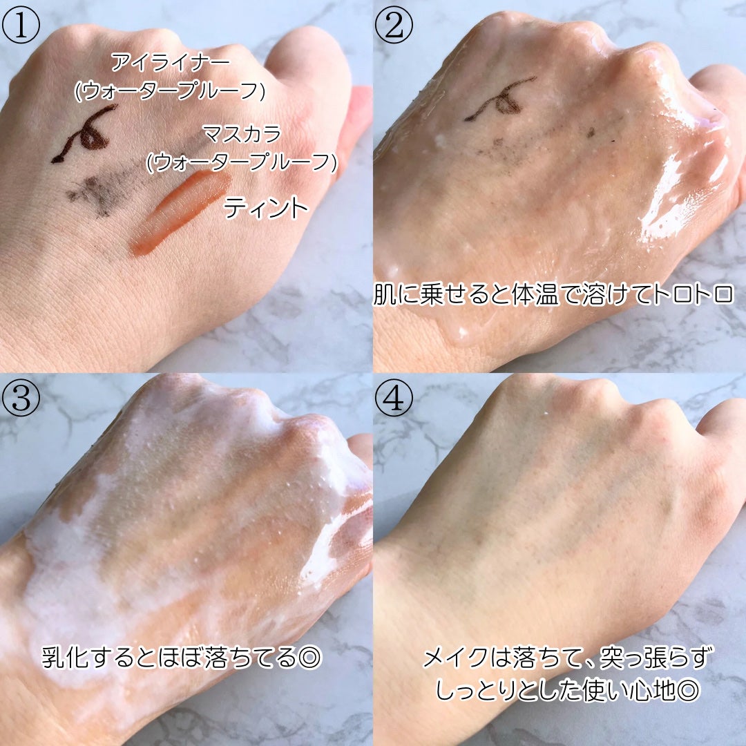 カラーフードシリーズホワイトホールサムクレンジングバーム/Tovegan/クレンジングバームを使ったクチコミ(4枚目)