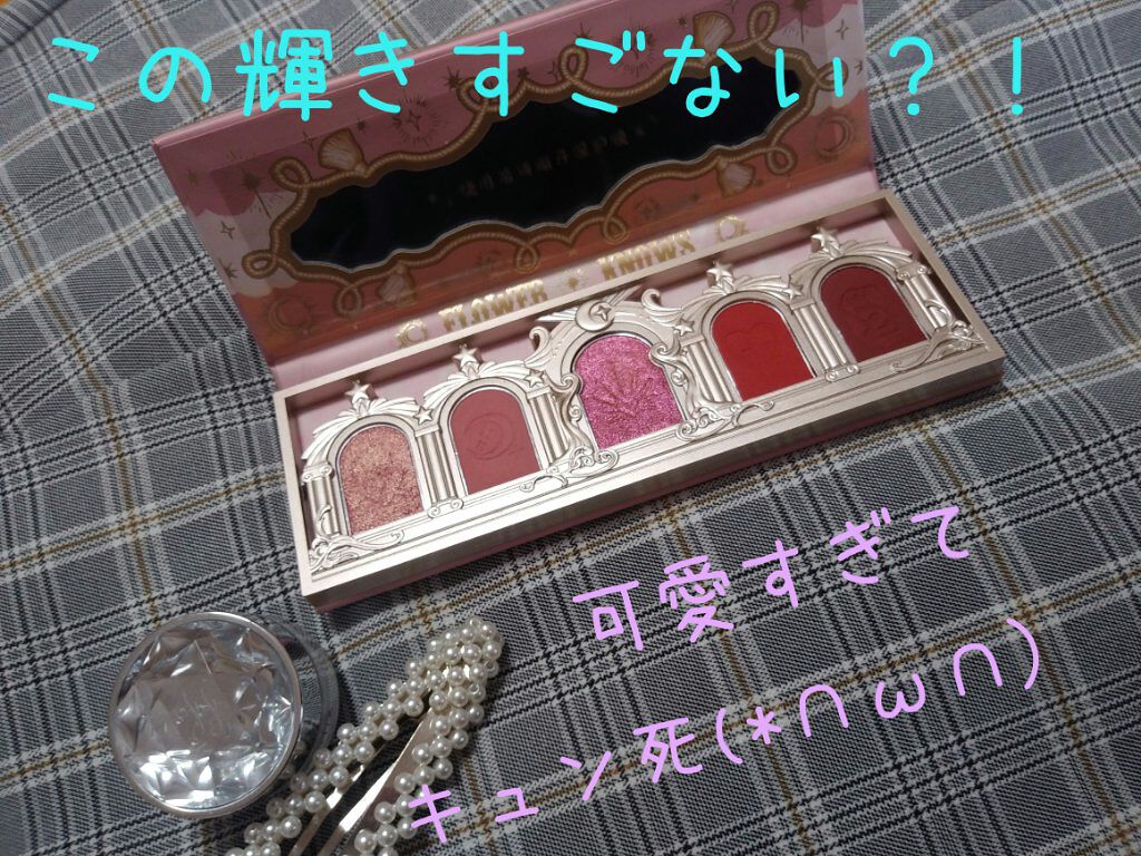 ユニコーンシリーズ アイシャドウパレット/FlowerKnows/アイシャドウパレットを使ったクチコミ(2枚目)