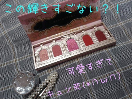 ユニコーンシリーズ アイシャドウパレット/FlowerKnows/アイシャドウパレットを使ったクチコミ(2枚目)