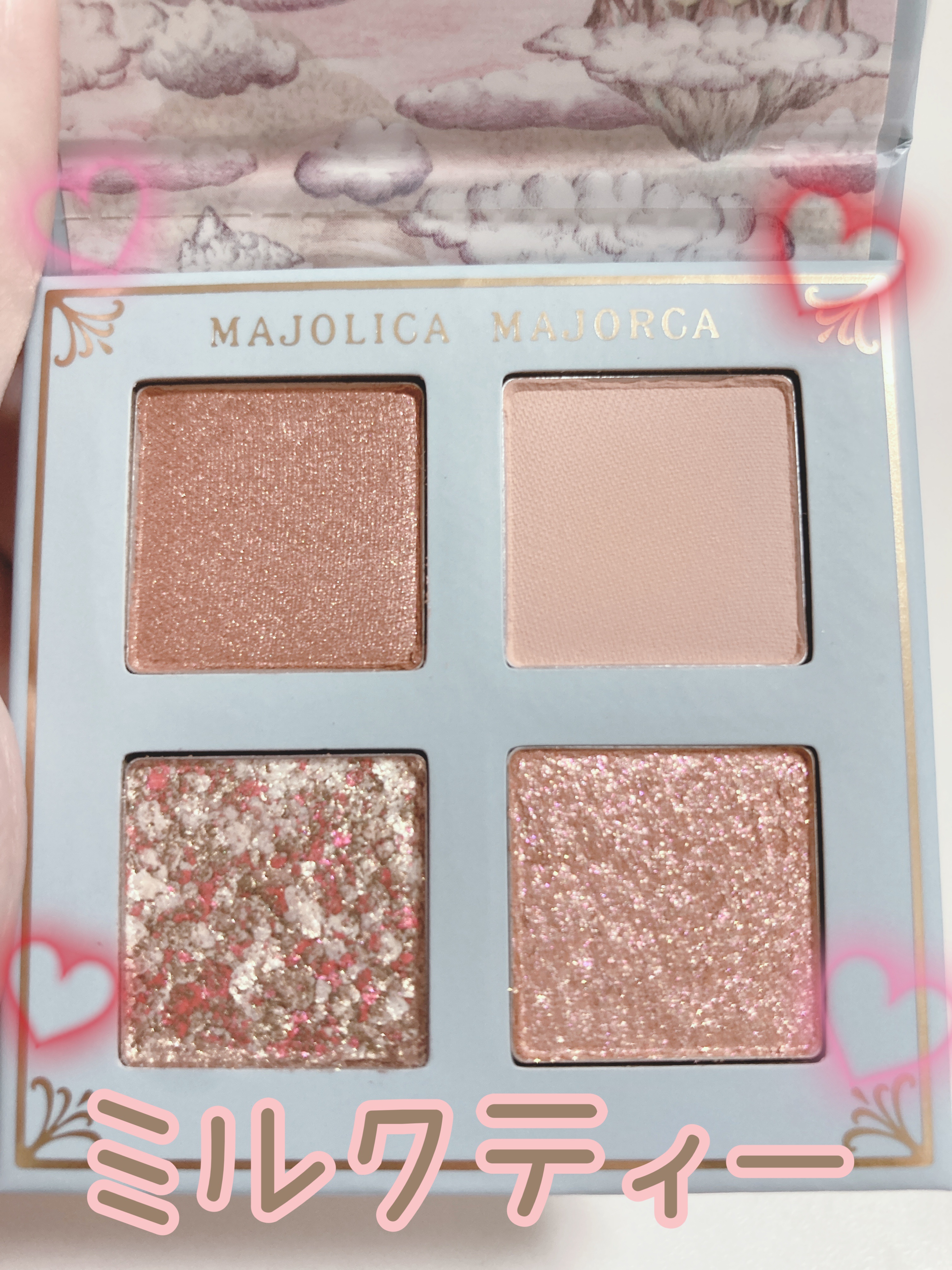 シャドーフラッシュ  BE222 「陽だまりコースター」/MAJOLICA MAJORCA/アイシャドウパレットを使ったクチコミ（1枚目）