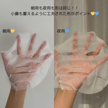 サボリーノ メガショット 朝用ツヤピールマスク CC/サボリーノ/シートマスク・パックを使ったクチコミ(4枚目)