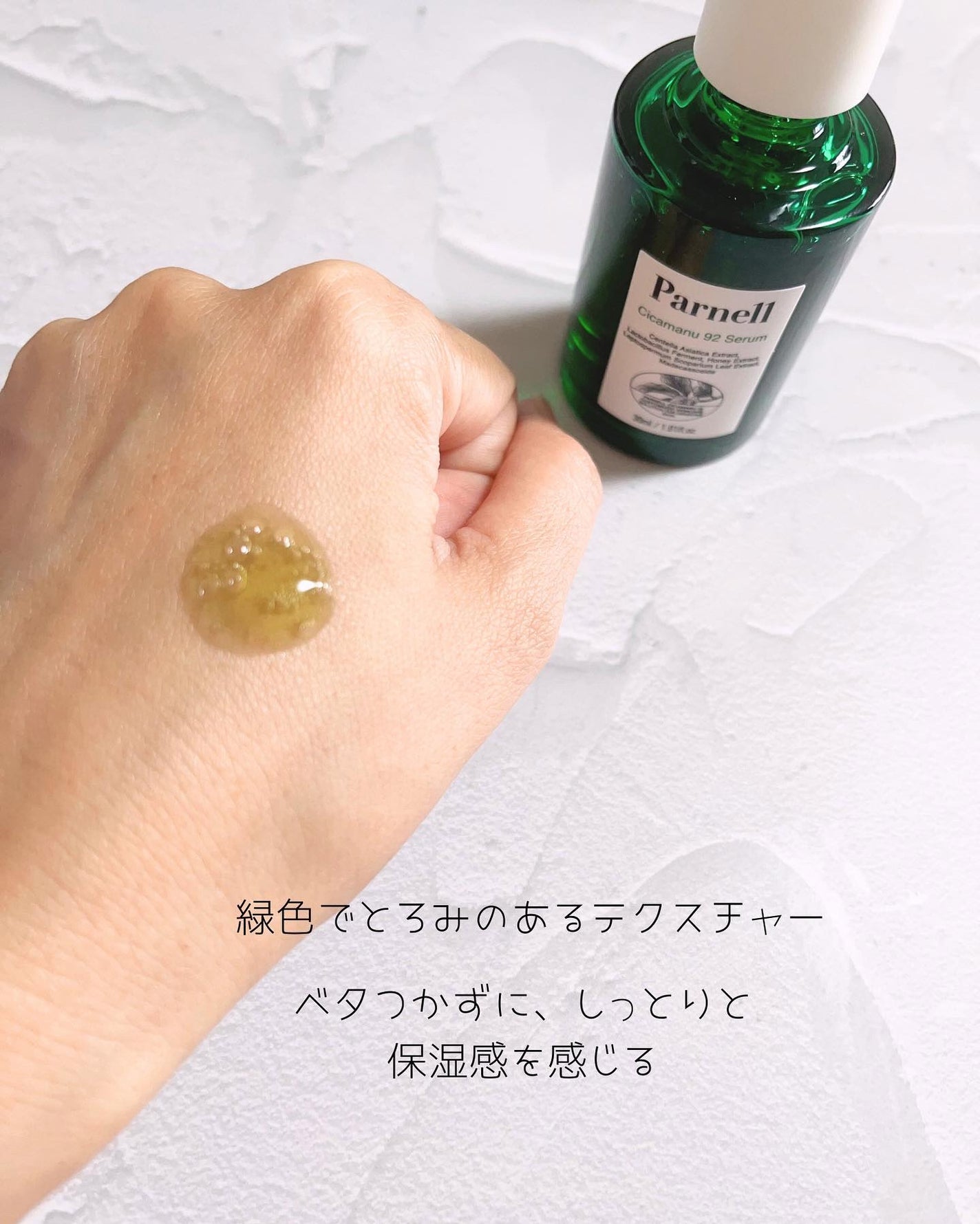 シカマヌ コットンクリアパッド/parnell/トナーパッドを使ったクチコミ(3枚目)