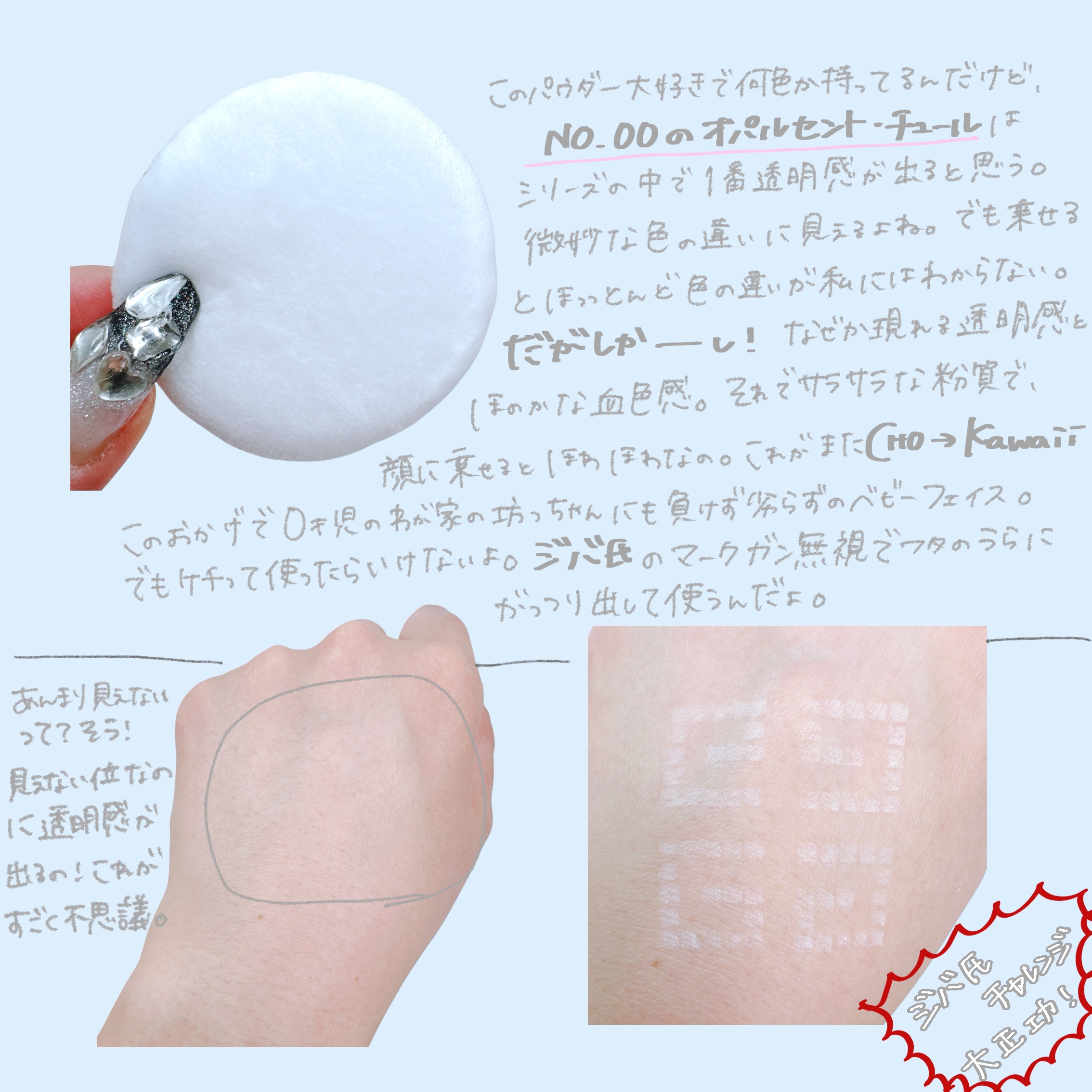 プリズム・リーブル/GIVENCHY/ルースパウダーを使ったクチコミ（2枚目）