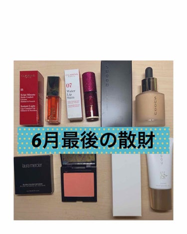 コンフォート リップオイル /CLARINS/リップグロスを使ったクチコミ（1枚目）