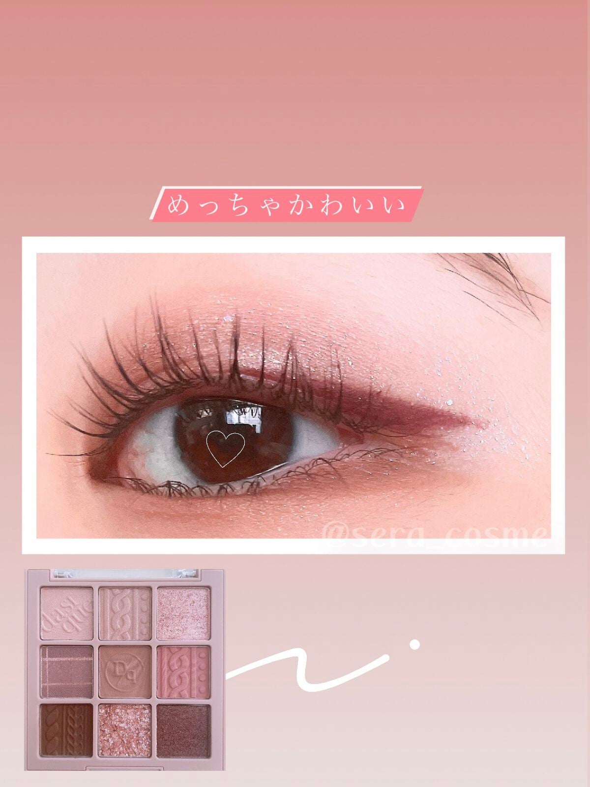 クリーミータッチライナー/キャンメイク/ジェルアイライナーを使ったクチコミ(1枚目)