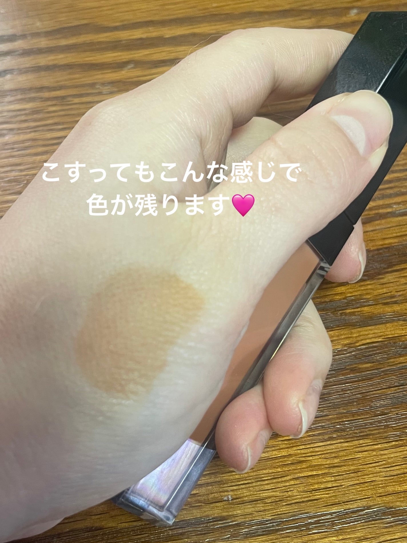 アディクション リップ セラム ティント/ADDICTION/リップティントを使ったクチコミ(3枚目)