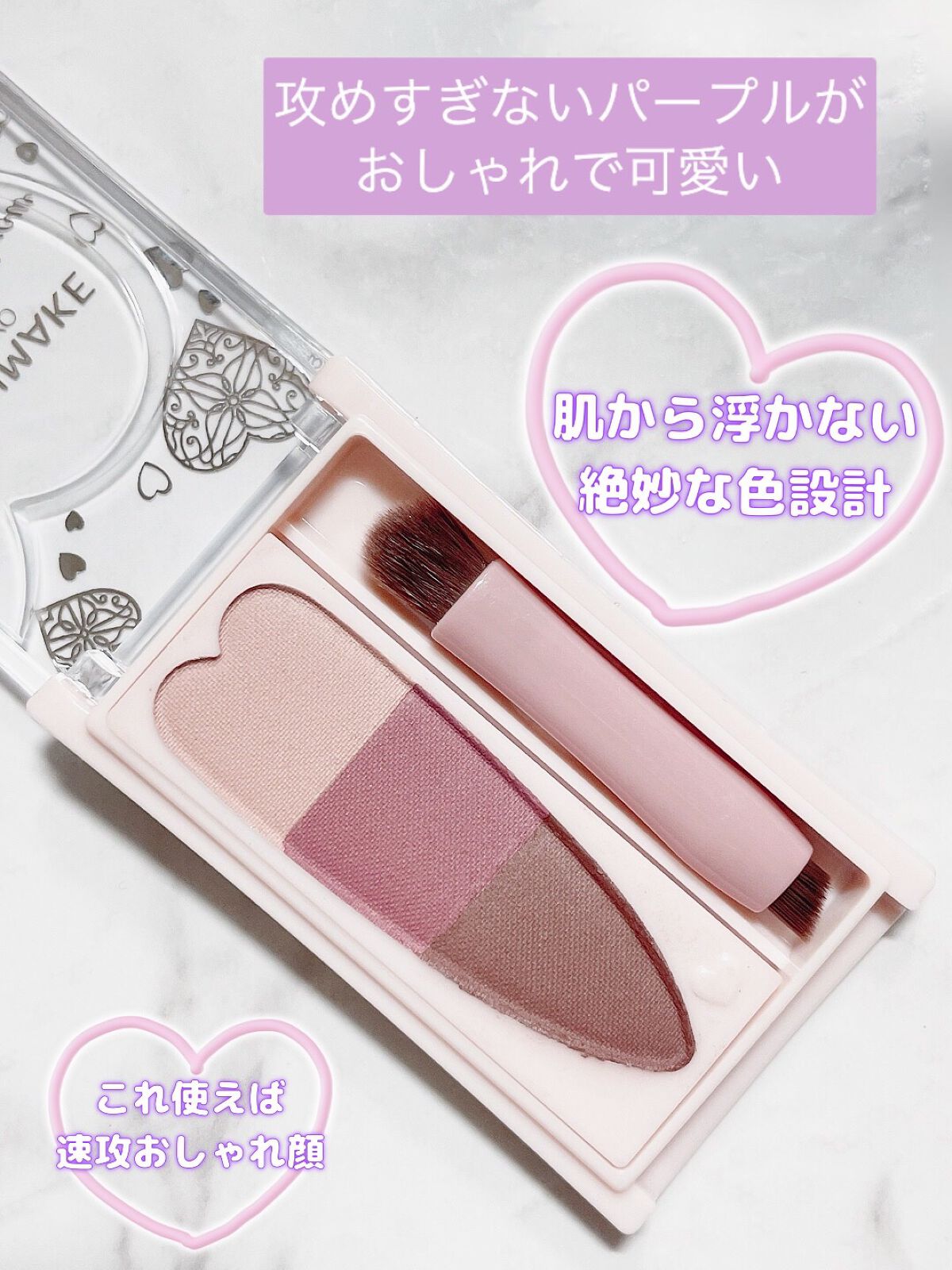 ミックスアイブロウカラー/キャンメイク/パウダーアイブロウを使ったクチコミ（2枚目）