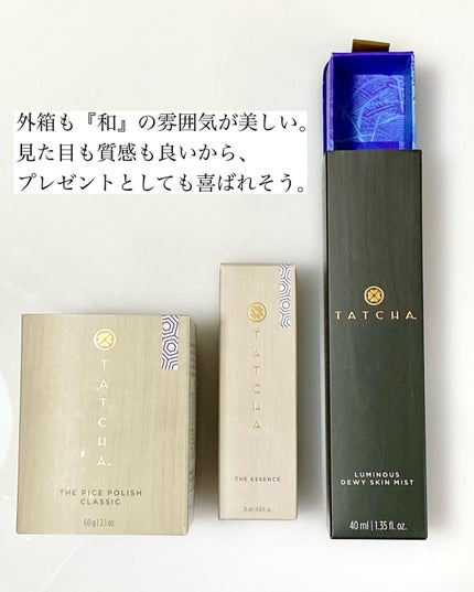 エッセンス/タッチャ/化粧水を使ったクチコミ(6枚目)