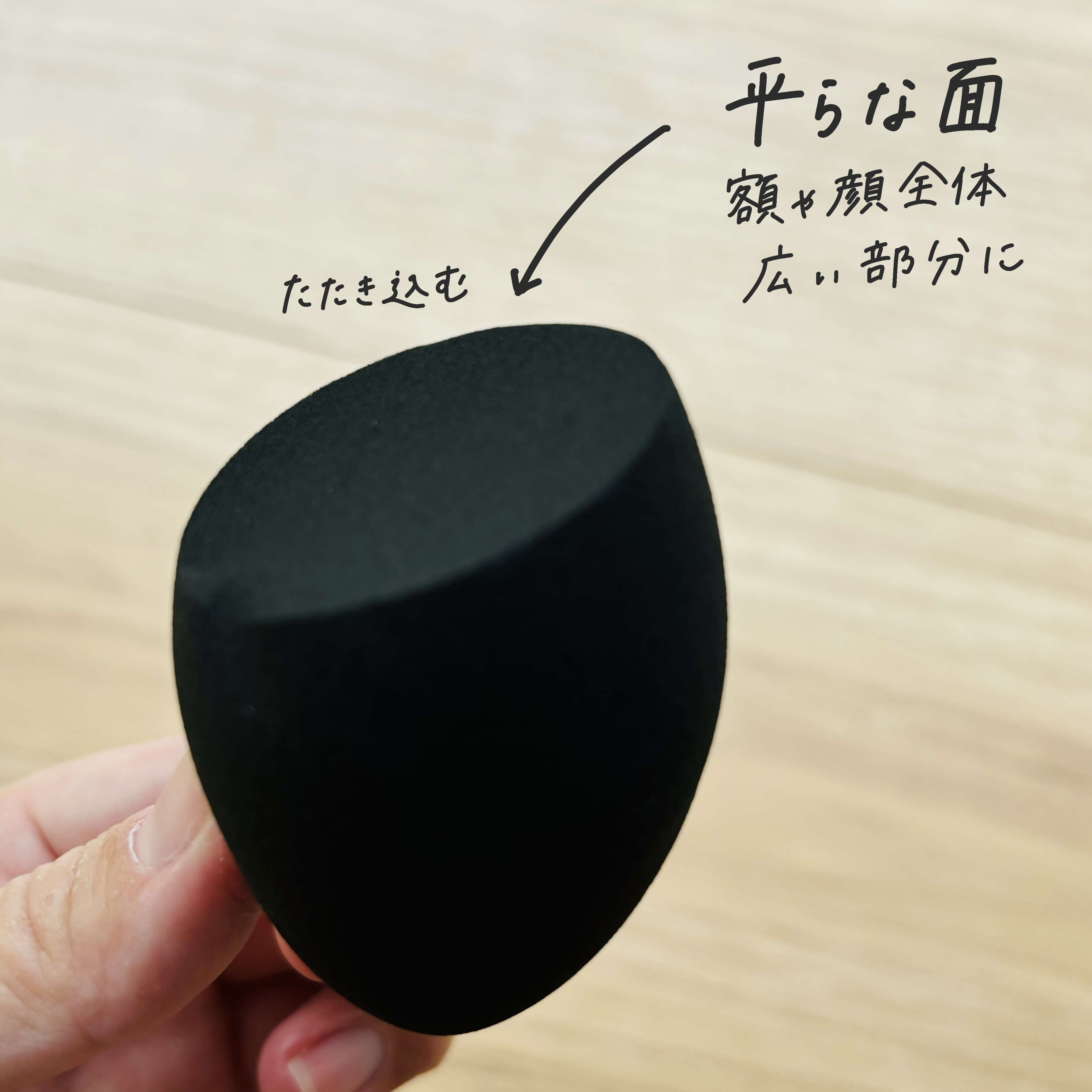  3D makeup sponge/DAISO/パフ・スポンジを使ったクチコミ（3枚目）