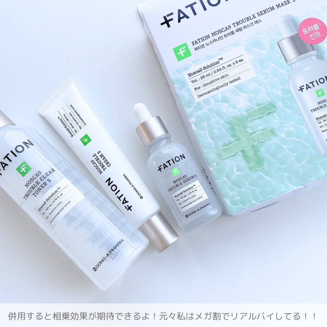 ノスカナイン T セラムマスク S/FATION/シートマスク・パックを使ったクチコミ(6枚目)