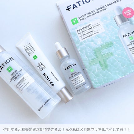 ノスカナイン T セラムマスク S/FATION/シートマスク・パックを使ったクチコミ(6枚目)