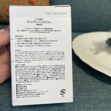RXザ・ビタミンC23セラム/COSRX/美容液を使ったクチコミ(2枚目)