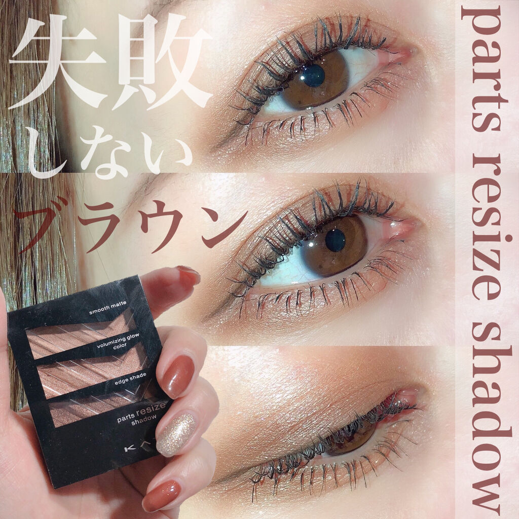 「密着アイライナー」クリームペンシル/デジャヴュ/ペンシルアイライナーを使ったクチコミ（1枚目）