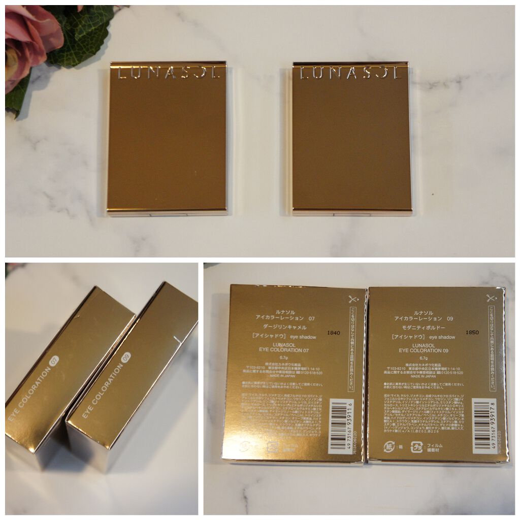 アイカラーレーション/LUNASOL/アイシャドウパレットを使ったクチコミ(3枚目)