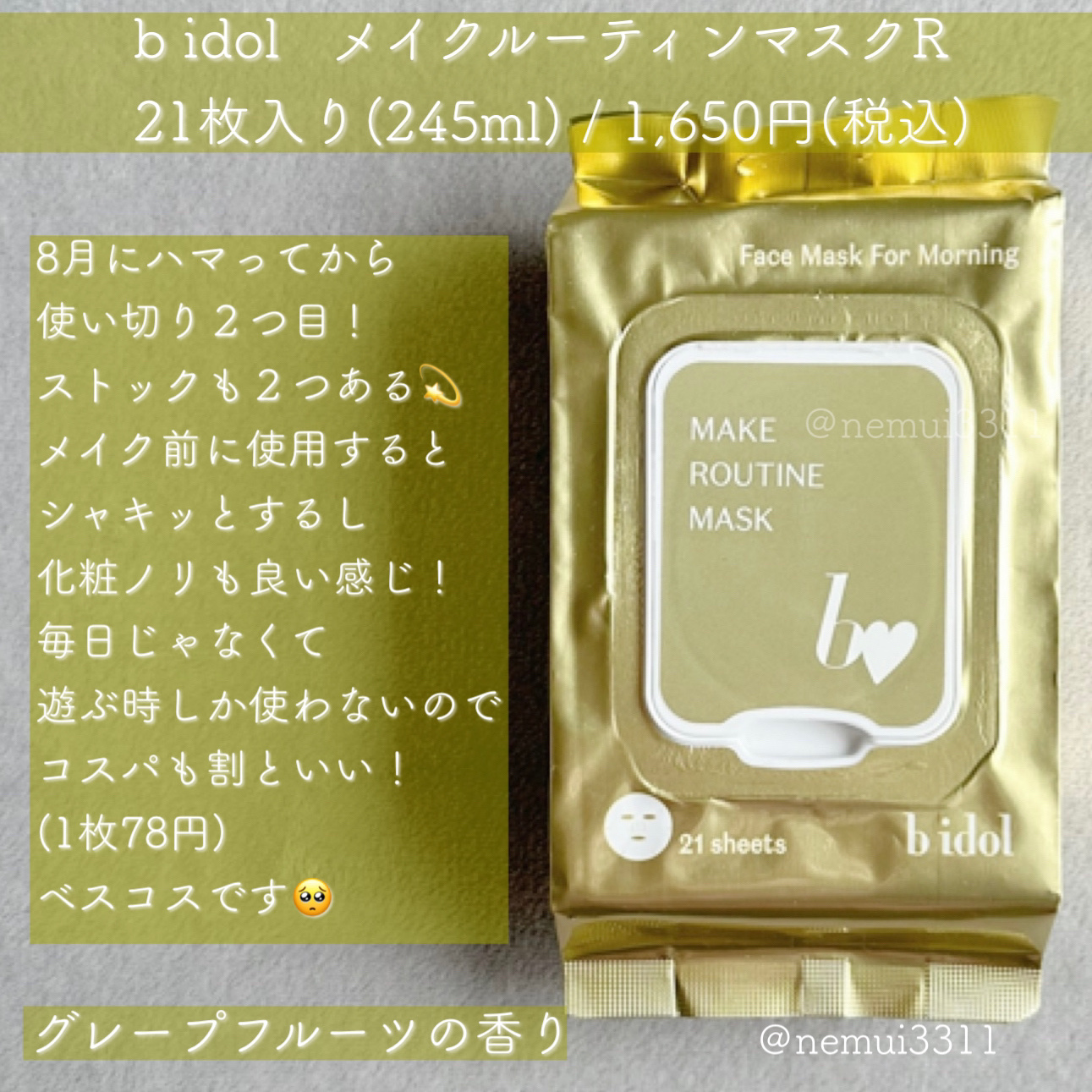 キールズ ディープクレンジング ジェル CL/Kiehl's/クレンジングジェルを使ったクチコミ（2枚目）