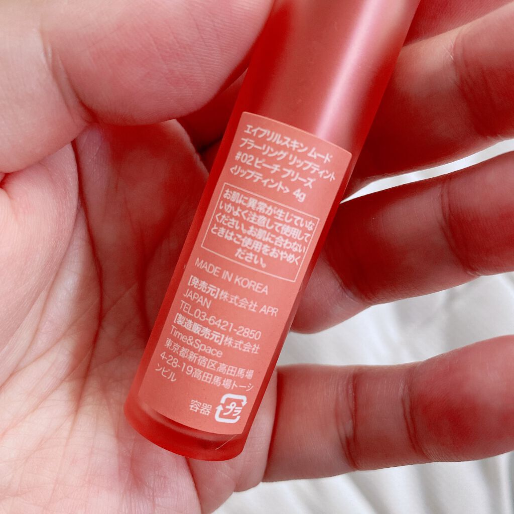 を使ったクチコミ（3枚目）