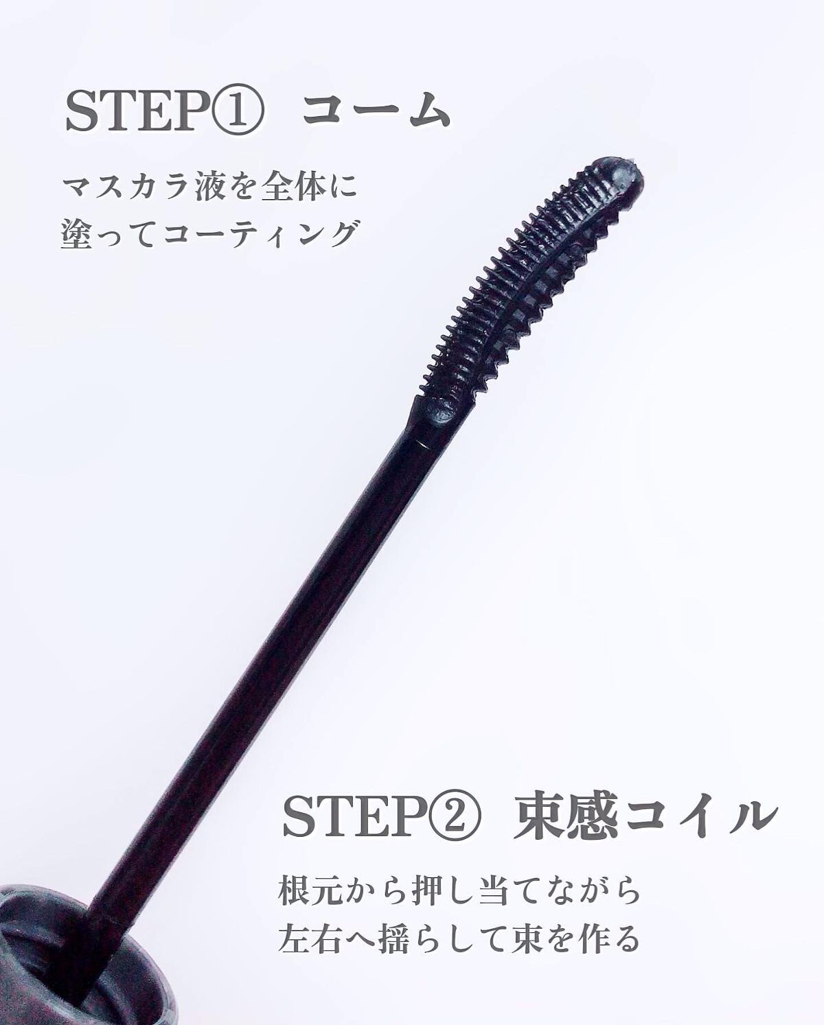 キングダム 束感カールマスカラ/キングダム/マスカラを使ったクチコミ(4枚目)