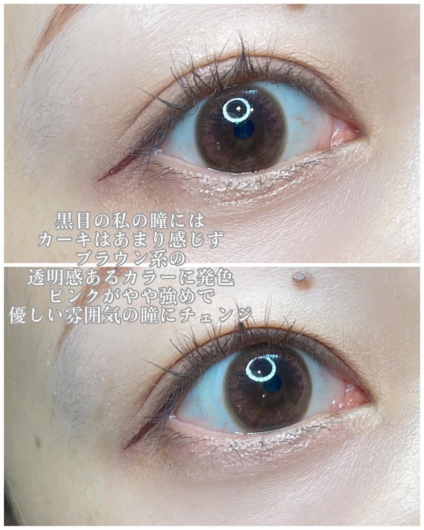 LuMia comfort 1day CIRCLE/LuMia/ワンデー(1DAY)カラコンを使ったクチコミ(4枚目)