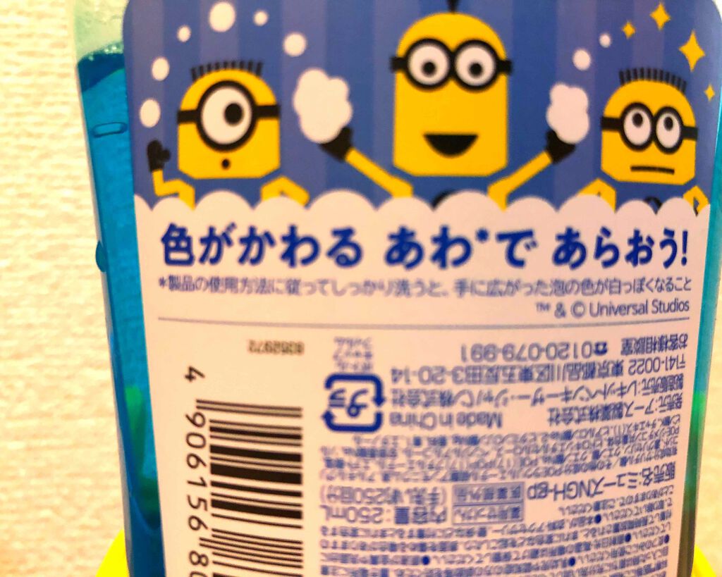 泡ミューズ フルーティフレッシュ の香り/ミューズ/ハンドソープを使ったクチコミ（3枚目）