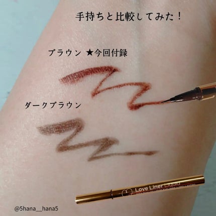 リキッドアイライナーR4/ラブ・ライナー/リキッドアイライナーを使ったクチコミ(3枚目)