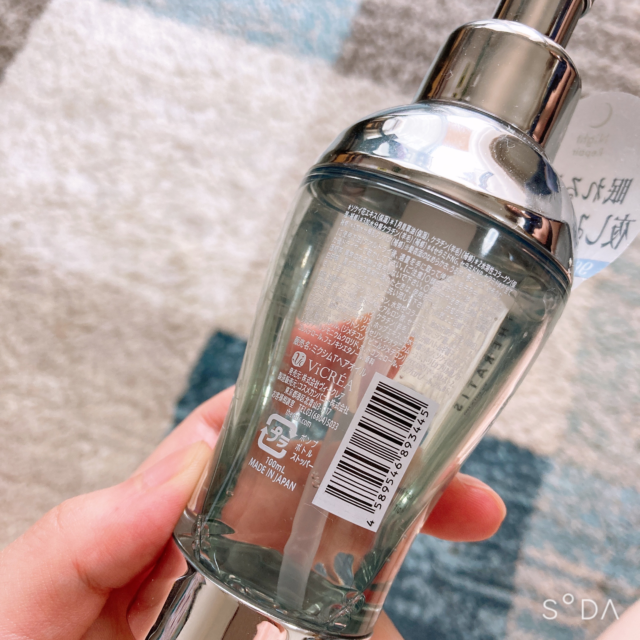 ナイトリペア ヘアオイル｜THERATISの口コミ - ひどいパサつき、うねり