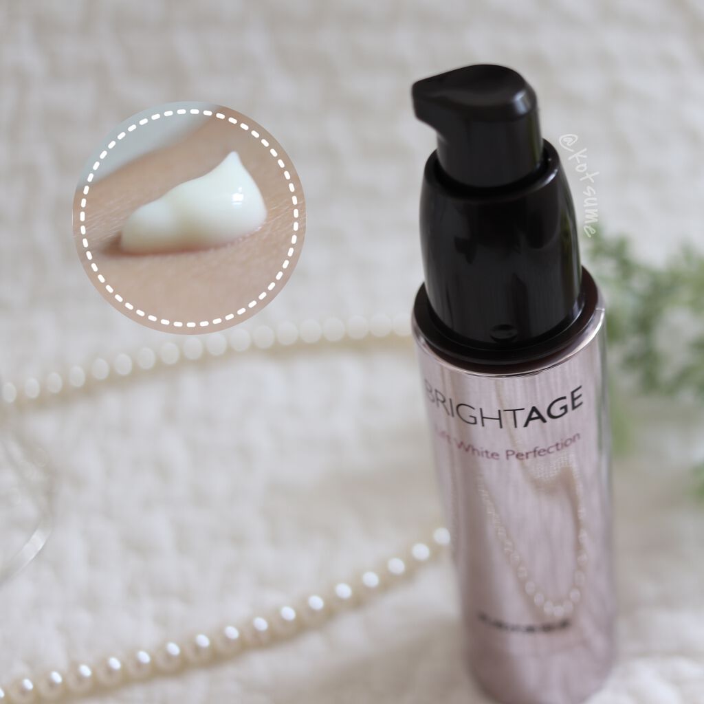 リフトホワイト パーフェクション/BRIGHTAGE/美容液を使ったクチコミ(2枚目)