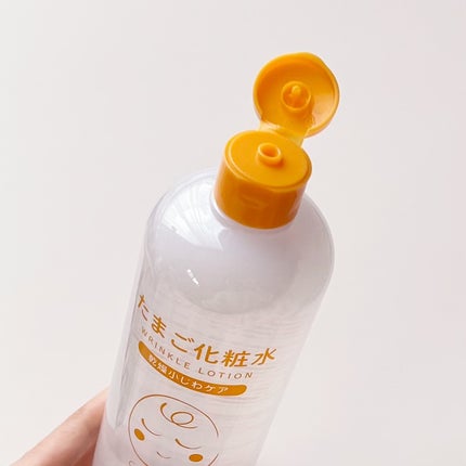 たまご化粧水/ココエッグ/化粧水を使ったクチコミ(3枚目)