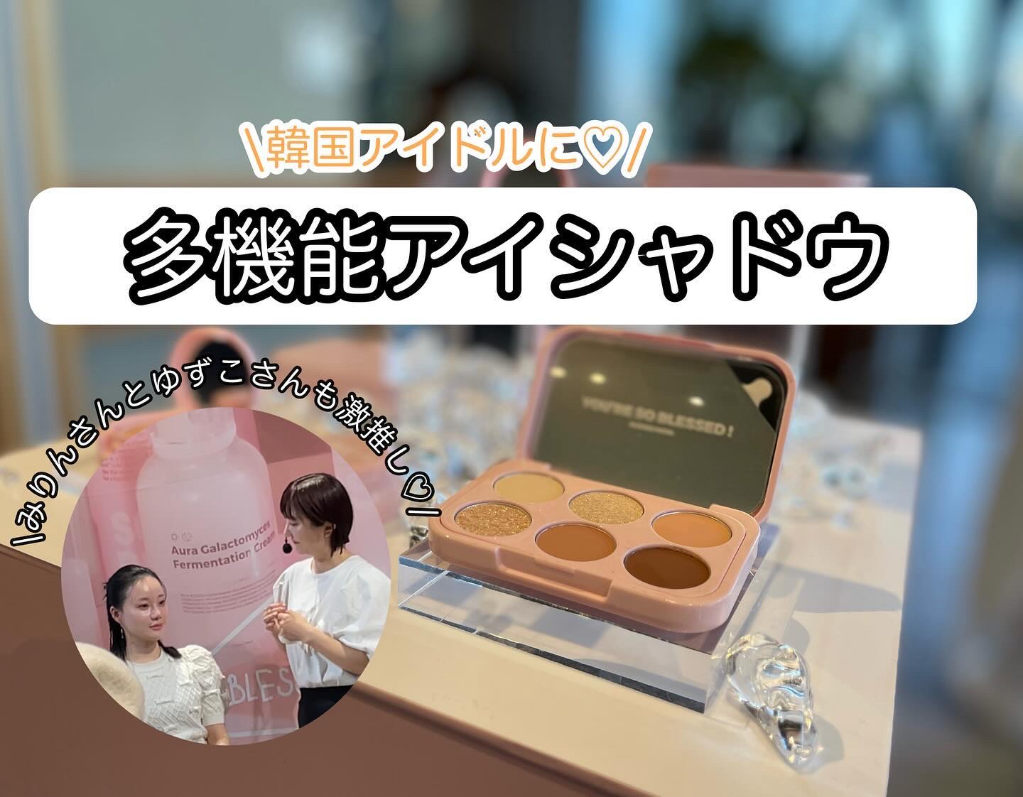 ソープパレット/BLESSED MOON/アイシャドウパレットを使ったクチコミ（1枚目）