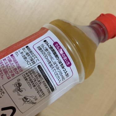 トップバリュ りんご酢のクチコミ「トップバリュ りんご酢


りんご酢を毎晩食事中に飲み始めました🥺


初めは、Theお酢！っ.....」（3枚目）