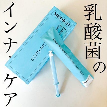 インナーケアジェル2.0/LACTOMEDI/その他を使ったクチコミ(1枚目)
