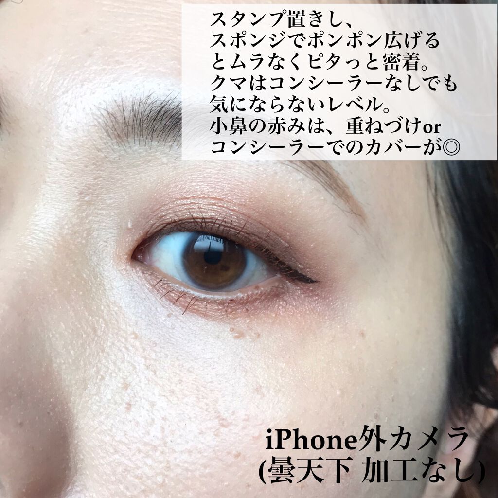 （旧）アンリミテッド ラスティング フルイド/shu uemura/リキッドファンデーションを使ったクチコミ（3枚目）