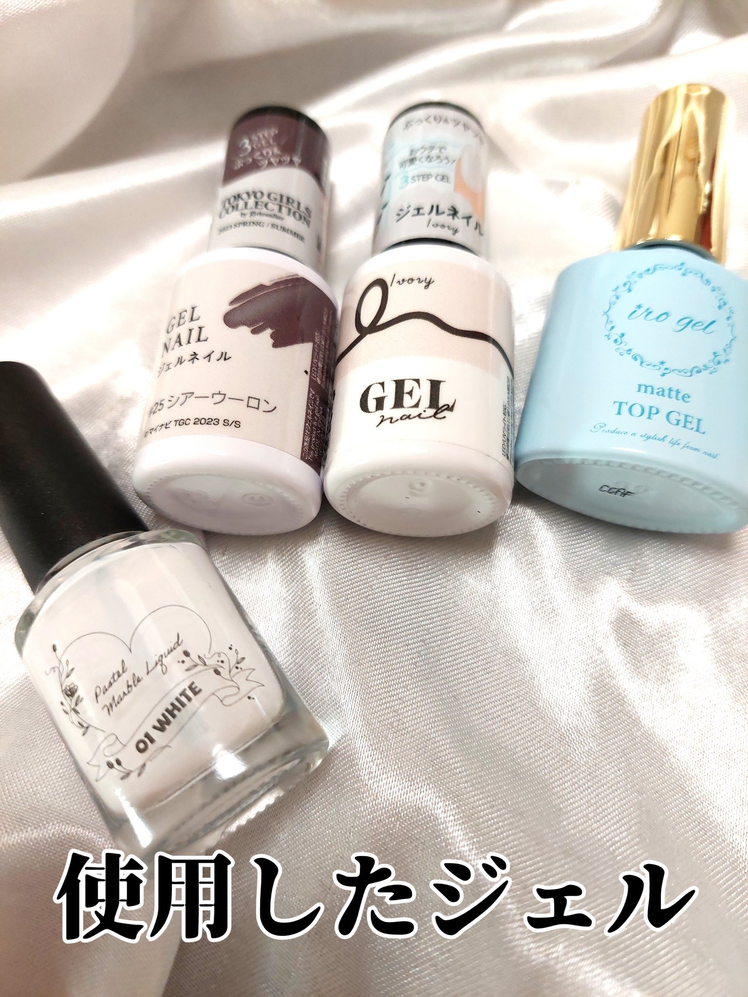 BRG ジェルネイル/DAISO/ジェルネイルを使ったクチコミ（2枚目）